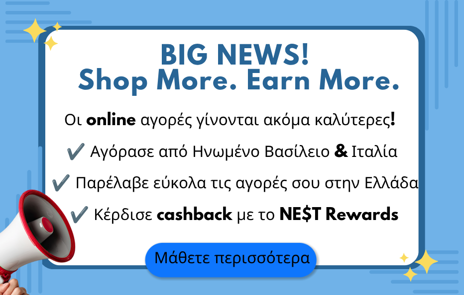 GREECE NEST UK ITALY LAUNCH