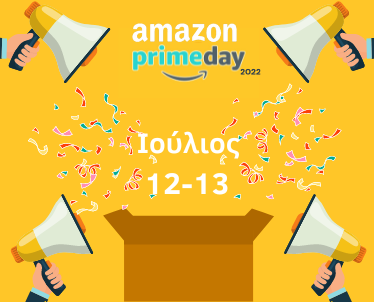 Έρχεται σύντομα! Amazon Prime Day 2022!