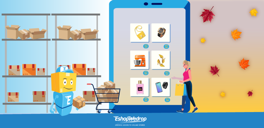 Φθινοπωρινές προσφορές 2019