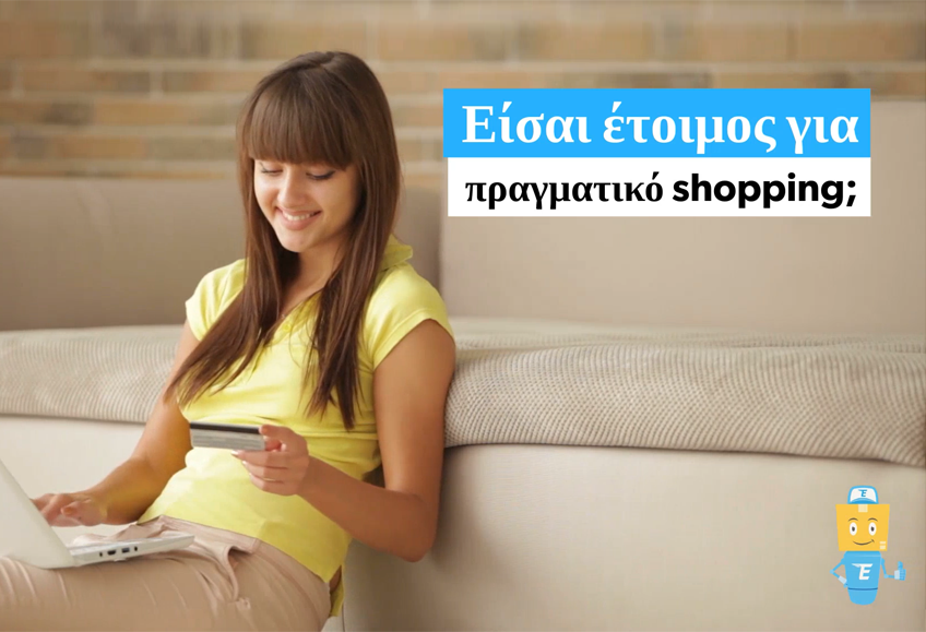 Shop More Choice - EshopWedrop | Full Episode